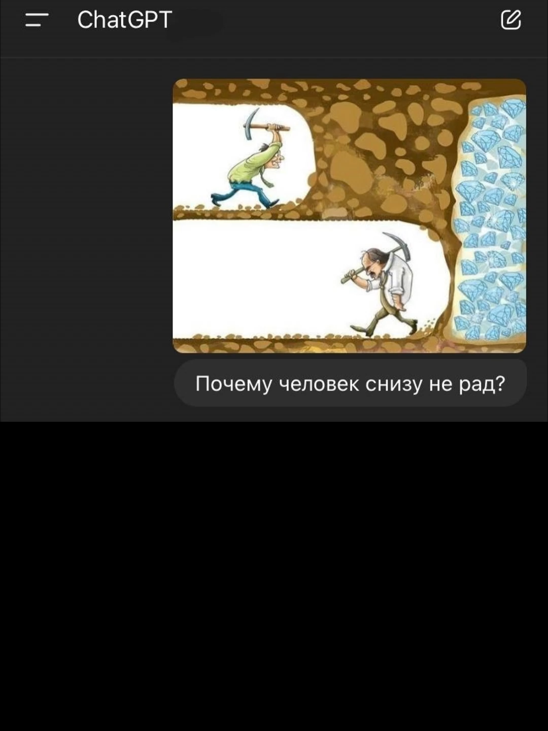 #переписки #мем #смех #юмор