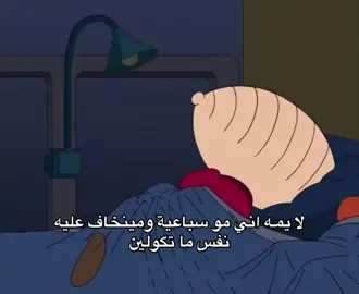 غلطانه يمه #foryou #viral #اغاني #مشاكل_عائلية #اقتباسات 