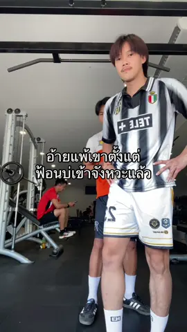 #เอ็กซ์ศุภกฤต @14 