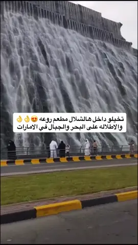#اكسبلورexplore #جو لندني ❤️🇦🇪