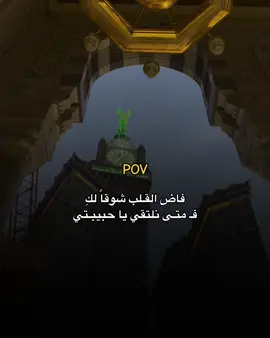 🥹🫂🕋#بدون_موسيقى #مكة_المكرمة #عمرة_العشرينات🕊🕋 