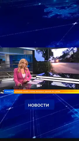 #новости #россия #франция #макрон #европа #украина #германия #великобритания #польша #сша #москва #казахстан #беларусь 