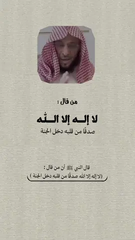لا إله إلا الله . #ذكر_الله #اللهم_صل_وسلم_على_نبينا_محمد #لاإله_إلا_الله #١٤٢٨ۿ 