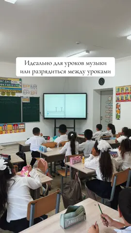 Детям нравится 👍 #школа #рекомендации #педагог #учительница #реки #педагогический #учителя #урок #уроки #teacher #shcool 