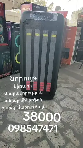 #reccc #boombbb#dinamik #speakerbluetooth #reccccccccccccccccc reccc 
