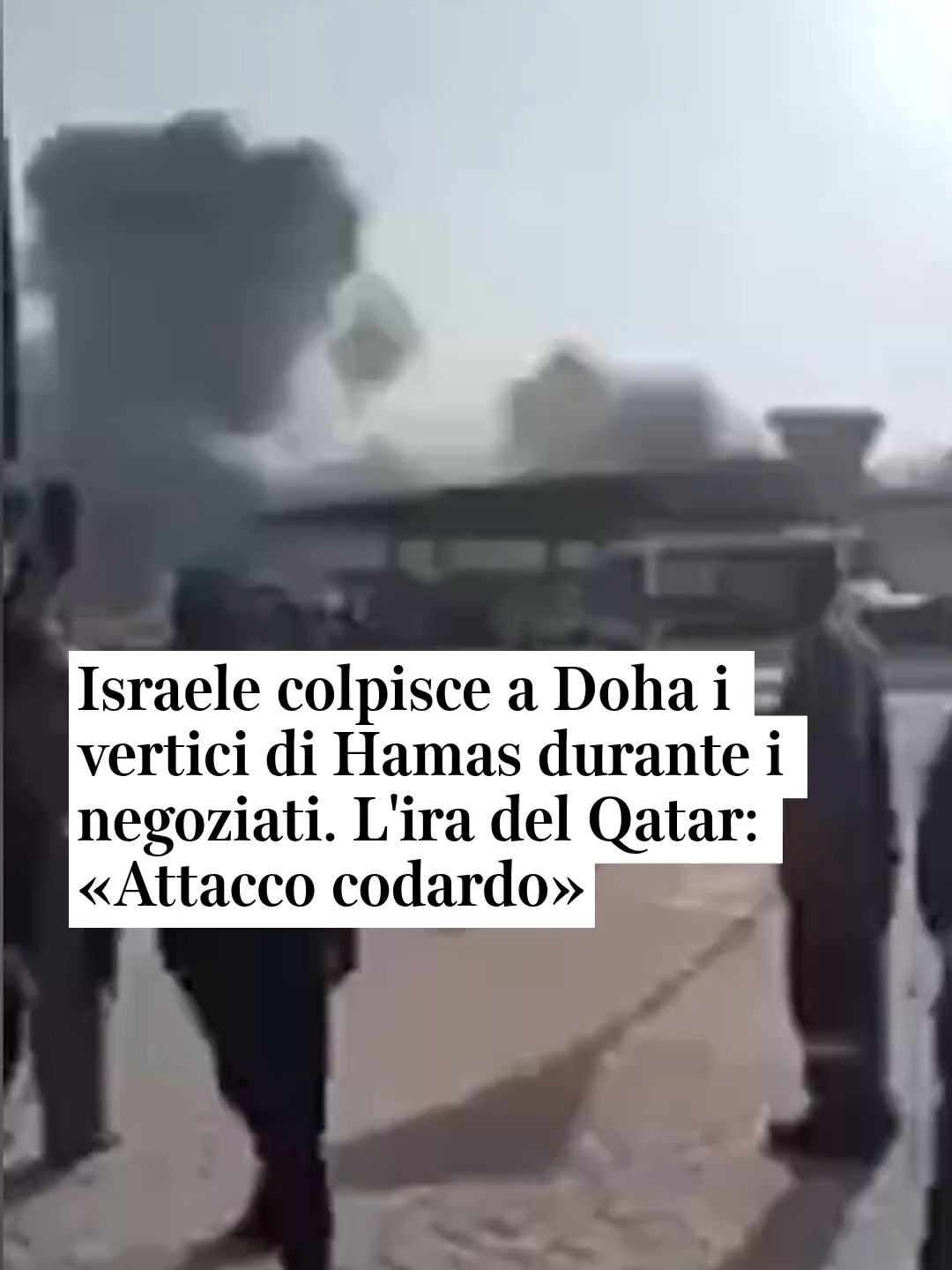 Le immagini mostrano la colonna di fumo dopo l'esplosione a Doha, in Qatar. Un alto funzionario israeliano ha confermato a Channel 12 che è stata condotta un'operazione di omicidio mirato contro alti esponenti di Hamas e che Trump aveva dato l'ok a Israele.  #guerraisraelehamas #guerraisraelegaza #doha