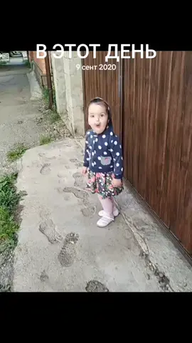 #ВэтотДень