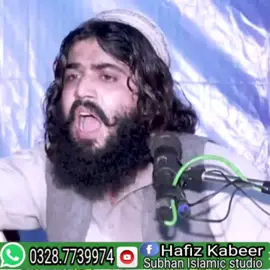 #hafizabdulaleemyazdani #foreyoupage #viralreelschallenge2024viralreelschallenge #allahuakbar😭😭😭😭😭yaallah #foreyoupage 