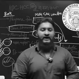 Motivation by Anas Bhai 🫶 #study_with_piyas #motivational #studymotivationforstudents #study_with_piyas_ahmed 