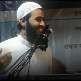 কি রব পেয়েছি সুবাহানআল্লাহ 🥺🫶 #foryou #jamsed_mazumder #জামসেদ_মজুমদার_হাফিঃ #islamic_video #জামশেদ_মজুমদার♥ #jamshedmojumdar #foryoupage #creatorsearchinsights #come_back_to_deen #Allah #prophetmuhammadsaw #allah #prophetemuhammad #viral #robiiefx #come_back_to_allah 