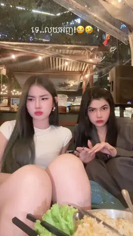 @Socheata🐰 