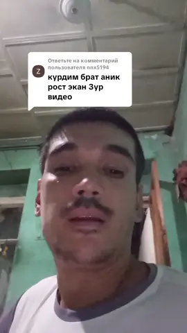 Ответ пользователю @nnx5194 