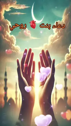 #fypシ゚ #fyppppppppppppppppppppppp #islamic_video #بنت #fypシ゚ 