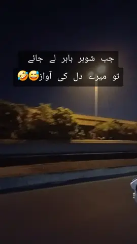 🤣😅#❤ #funnyvideo #foryoupage❤️❤️ 