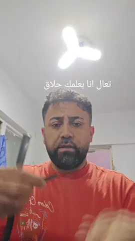 # بدل ما بتروح عند الحلاقين تدفع 600 ليره تعال انا بعلمك تابعني عالفيديو قناتي يوتيوب موجود تحت اسمي اضغط عليها#اسطنبول #سوريا_تركيا_العراق_السعودية_الكويت_عمان #جيجاكي_عفرين_اذقربون 