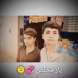 یاری دا ناں تاں سوکھیں 🫂❤️‍🩹