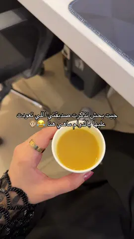 عندكم صديقه تحشون معها ومحد يفهم اللي بينكم 😂😂 #fypシ #اكسبلور_explore #يوميات 