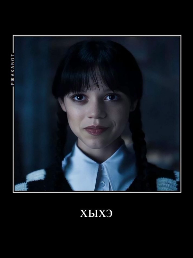 я смотрю вам такое зашло, хотите ещё сделаю #wednesdayseoson2 #wednesdayseason1 #wednesday #Enid #Tailer #fyr #on #recommendations #wenler 