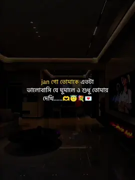 #fyp #treandingsong #viralvideo #foryou #foryoupage @TikTok @tiktok creators @TikTok Bangladesh 