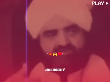 ہمارا دل صاف ہے  #rangenaseer #foryou #foryoupage #peernaseeruddin #peernaseeruddinnaseerpoetry #fyp #pirnaseeruddinnaseer #golrasharif@TikTok 