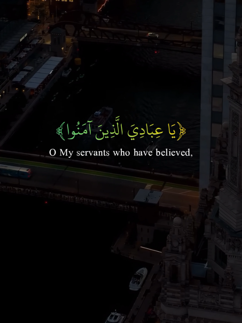 Surah Al-Ankabut I Abdul Rahman Mossad  #quran #سورة_العنكبوت  #عبدالرحمن_مسعد  #quranrecitation #قران 