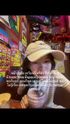 ที่สำคัญ คุยทีละคน คล้า บบ บ #06 