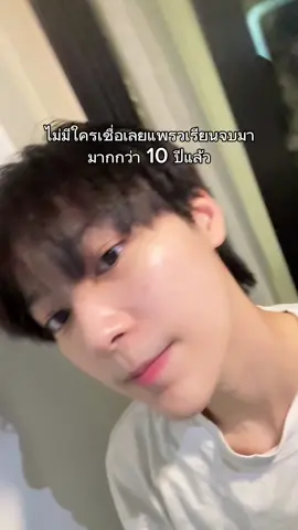 เรตินอลGenZ แต่คนใช้GenYแล้วนะ😗  #tiktokป้ายยา #ป้ายยาสกินแคร์ #skincare #grad2glow
