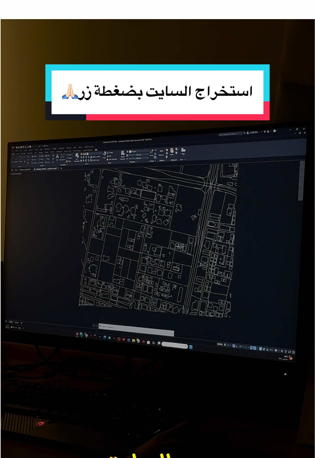 استخراج البيس ماب بضغطه زر🙏🏻🤍 شاركوني وش الاشياء اللي حابينا نشرحها بالفيدوهات القادمة🫵🏻🤍 - #revit #architecture #cad #عمارة #تصميم 