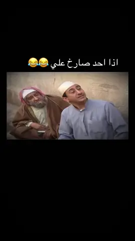 #الشعب_الصيني_ماله_حل😂😂 #😂😂😂😂😂   