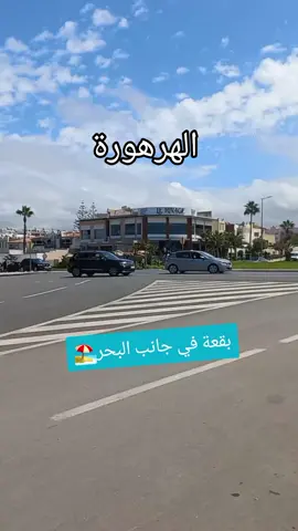 #المغرب🇲🇦تونس🇹🇳الجزائر🇩🇿تركيا🇹🇷_العراق🇮🇶 #الامارات_العربية_المتحده🇦🇪 #المغرب🇲🇦تونس🇹🇳الجزائر🇩🇿 #تطوان_طنجة_الحسيمة #تطوان_طنجة_الحسيمةمراكش_الفنيدق #الحمدالله_علی_کل_حال❤ #النضور_سبانيا🇪🇦🇪🇦🇪🇦 #مشاهير_تيك_توك_مشاهير_العرب #مشاهير_تيك_توك_مشاهير_العرب #الشعب_الصيني_ماله_حل #مراكش_الحمراء_الرباط_طنجة_مكناس #السعودية🇸🇦 #tiktokindia #الرباط_سلا_المغرب🇲🇦 #الحسيمة #marocaine🇲🇦 #تطوان #طنجة_عاصمة_البوغاز_عروس_الشمال #النضور_سبانيا🇪🇦🇪🇦🇪🇦 #تطوان_طنجة_الحسيمة 