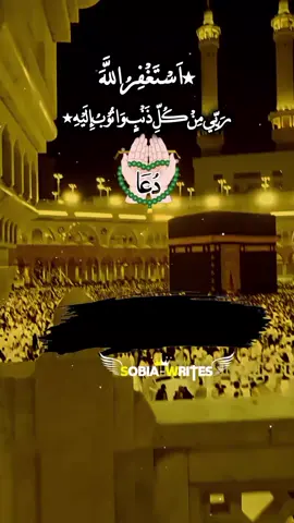 Ameen 🤲#duavideo #rabulawwal #foryoupageofficiall #islamic_video #standwithkashmir 