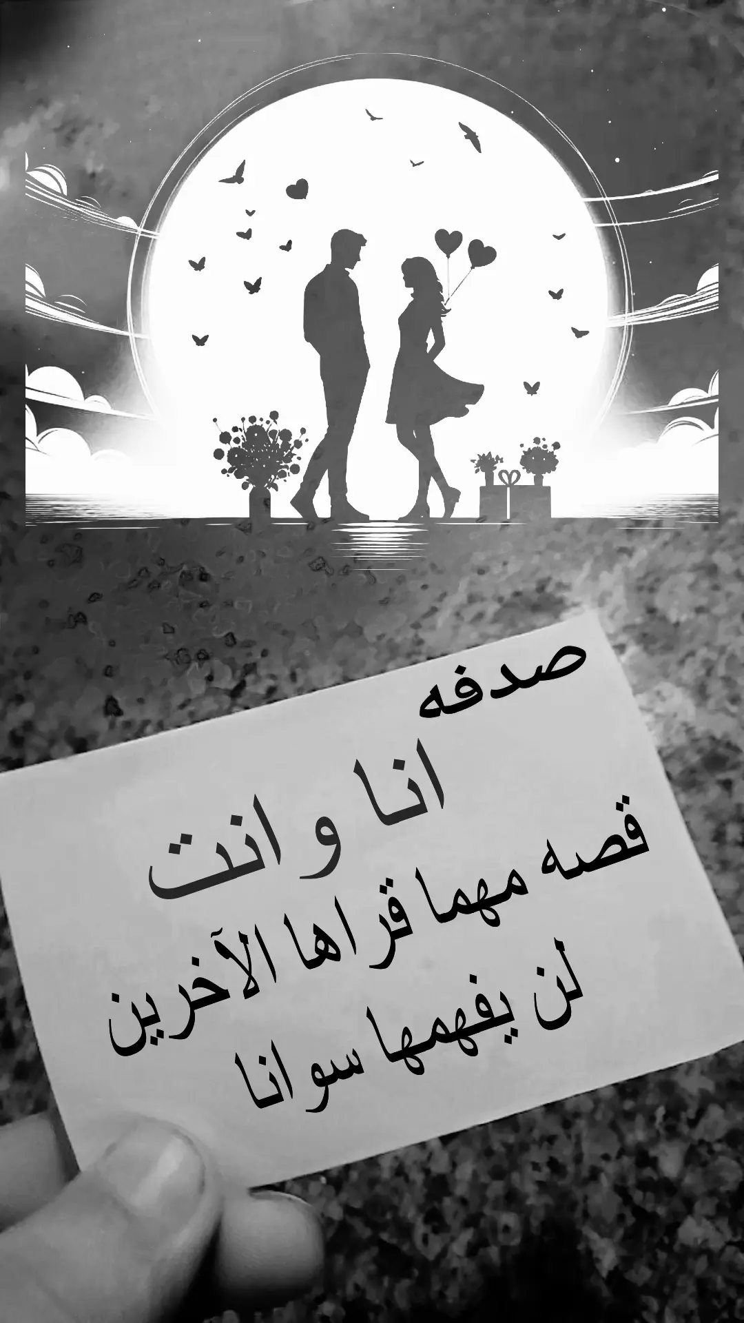 #قونيا________________قونيا😌💙 #صدفه❤️‍ 
