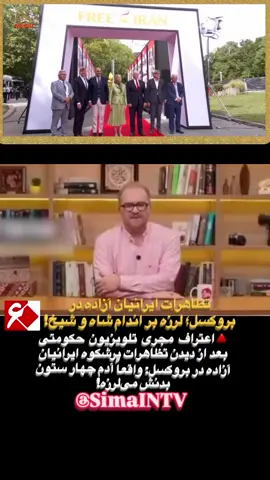 Posted @withregram • @ehsan4314 #NCRIAlternativ‬ #راه_حل_سوم_مریم_رجوی  #نه_به_بمب_اتمی ‎🔴 برنامه ده ماده ایی خانم‌ مریم رجوی برای دروران ‎‏⁧ انتقال وپرپایی جمهوری دمکراتیک وایران آزاد . ‎#مریم_رجوی رئیس جمهور منتخب #شورای_ملی_مقاومت_ایران برای دوران انتقال حاکمیت به مردم ایران می‌باشد. برنامه ۱۰ ماده‌یی مریم رجوی برای ایران آزاد فردا بر یک جمهوری مبتنی بر جدایی دین و دولت، برابری زن و مرد، منع اعدام و ایران غیراتمی تاکید می‌کند. ‎  ‎  ‎  ‎ در پی جایگزین کردن دیکتاتوری دینی  با یک دولت دموکراتیک و کثرت‌گرا، مبتنی بر جدایی دین از دولت هستند که به آزادیهای فردی و تساوی زن و مرد احترام می‌گذارد. ‎ ‎   ‎   ‎ ‎  ‎   ‎   ‎   ‎  ‎    ‎ 