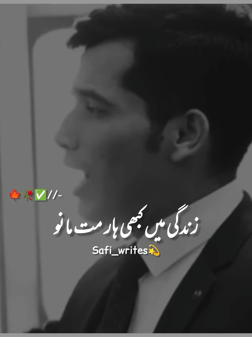 Part 3 : Shahish Qumar Tiwari best motivational speaker 🔊 #foryou #viralvideotiktok #money #seccade #foryoupageofficiall