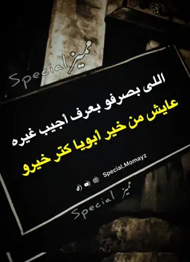 #كلام_من_القلب #حكم #حركة_إكسبلور  #ترندات_تيك_توك #خواطر 