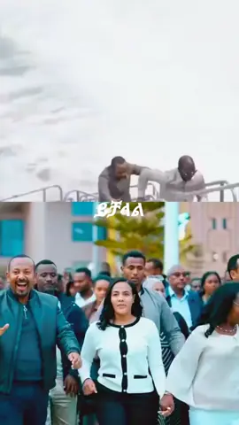 ይቻላል #unitedethiopa🇪🇹 #fyp 