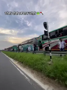 সব বাস কট 🪓⚡️#foryou #tiktok #video #faridpur 