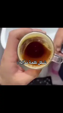 #ايفل🇧🇪 