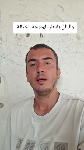 يارب يسلم يارب 