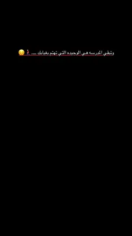 #اخر_شي_نسختو💭 #مجروح😔🥀🥀 #اكسبلوررexplorer🎬✌️ #حزينہ♬🥺💔 #ليك______🖤___متابعه____اكسبلووور 