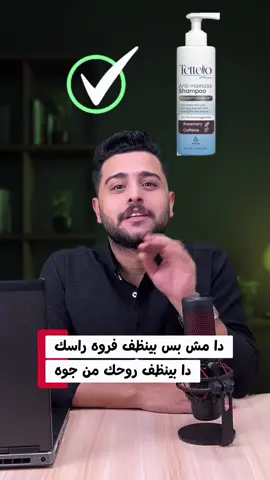 لو عايز تعيش تجربه زيت المواتير علي شعرك استخدم الكريمات دي #تقييم_منتجات #شامبوهات_الشعر #كريمات_شعر 