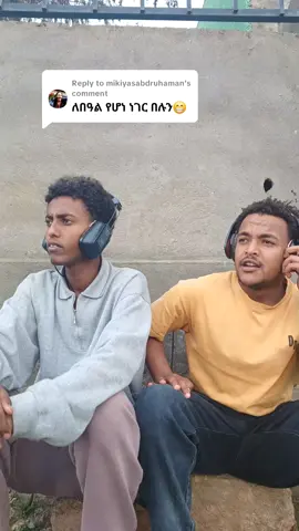 Replying to @mikiyasabdruhaman#copylink10x🙏🙏♥️  @Gelagle|ገላግሌ  ዜሮዘጠኝ ሰማንያ9 ዘጠና3 ዘጠና3 93 📍 1 .ጉርድ ሾላ ሆሊ ሲቲ ሴንተር 3ኛ ፎቅ 2 . ፒያሳ ካንትሪ ታወር 2ኛ ፎቅ 3. ጀሞ እና ገርጂ  4.ሚሊንየም ፣ ኢግዚቢሽን እና አዳማ ባዛር ያገኙናል!!