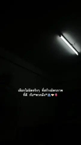 เพื่อนข้า ใครอย่าแตะ🫂🫵🏼💯#เธรดบักชาญ #เพื่อน #แท็กเพื่อน #เพื่อนสนิท #เพื่อนรัก 