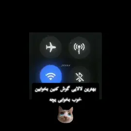 #لطفا_برو_فوریو  #foryou  #گمشو_فوریو  #لطف_کن_برو_فوریو 