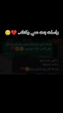 #رانسي🖇🖤 #😂😂😂 #اخي  #بنت_عمي_الغالية🦋🖇️💞 