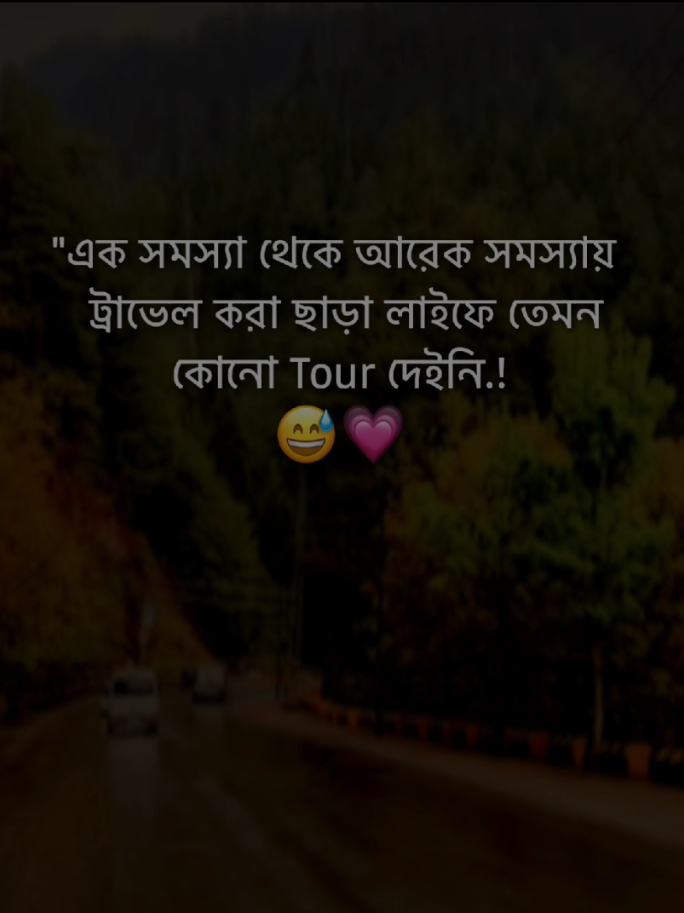 Hmm.!😅💗 ° #foryou #foryoupage #fyp #viral #its_your_estiak @TikTok @TikTok Bangladesh 