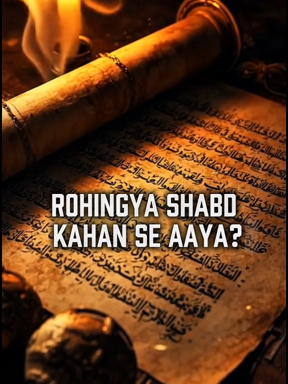Rohingya Word History? #rohingya #word #history 