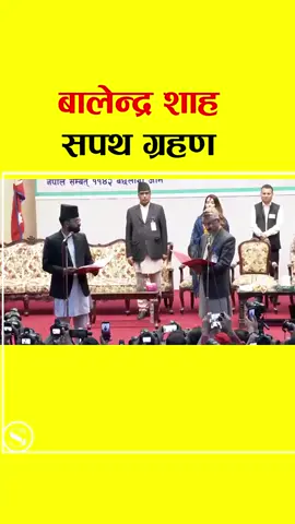 प्रधानमन्त्री:-बालेन शाह  चुनेका छन् नयाँ पुस्ताले जय नेपाल💪💪🤗🇳🇵🇳🇵.