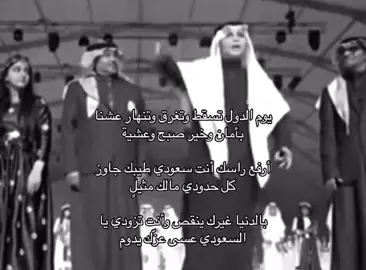 #ارفع #بدويه #اكسبلور #سعوديه 