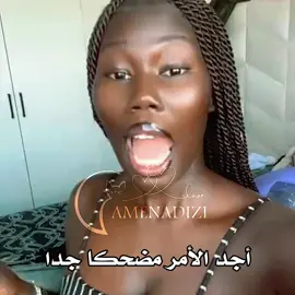 احبها هالبنت😭❤️#قسمة_ونصيب #explore #fyp #viral 